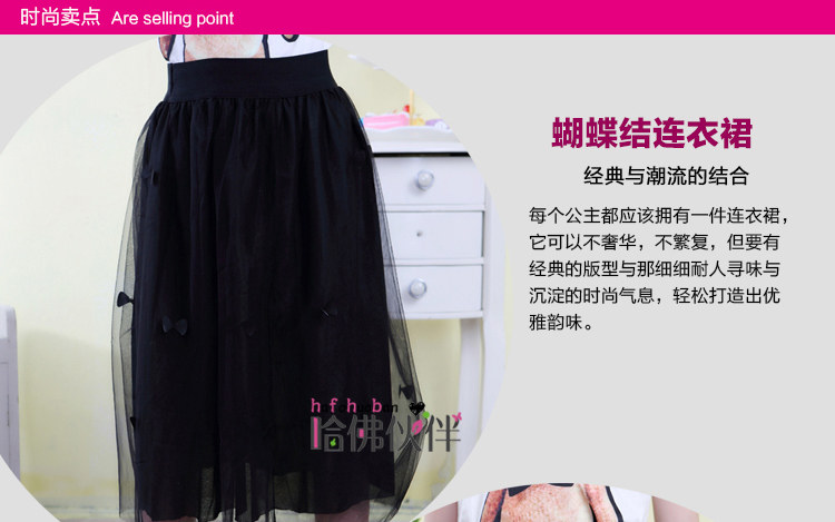 Jupe enfant en polyester - Ref 2049793 Image 15