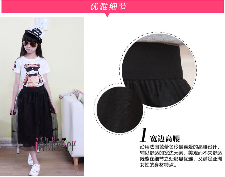 Jupe enfant en polyester - Ref 2049793 Image 24