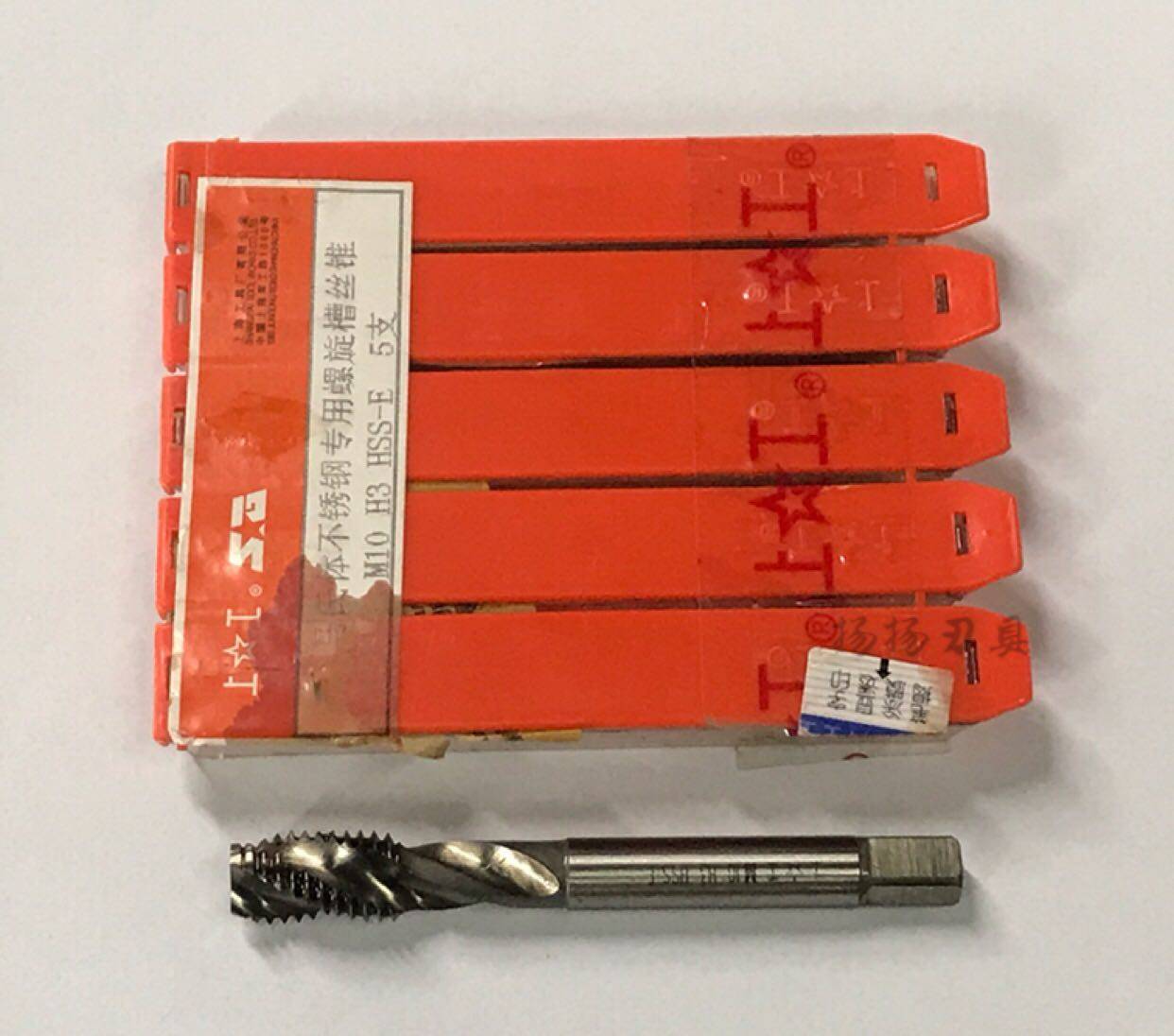 上工不锈钢专用螺旋丝锥M10 H3精度HSS-E材质
