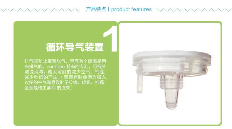 bornfree礼品套装_04.jpg