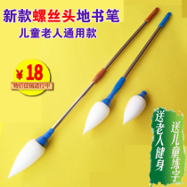 Ground pen Wear-resistant sponge pen Square pen Water pen Large brush pen Adult fitness childrens practice pen can be wholesale