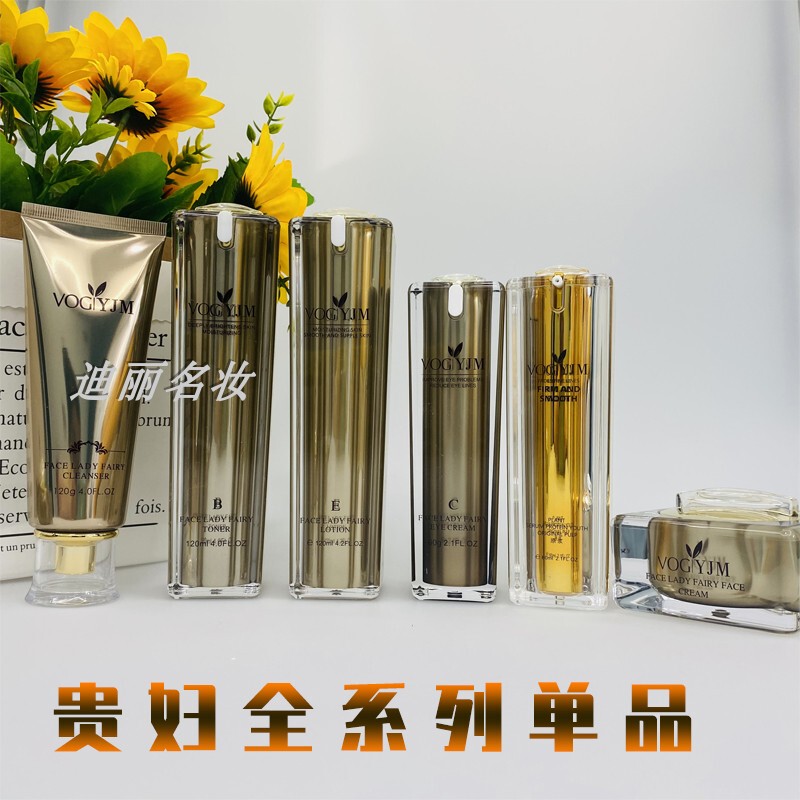 Hong Kong Brand Skincare Products: Noblewoman's Lotion, Umbilical Cord Blood Pore Tightening, Brightening Skin Tone, Hydrating Eye Cream, Repairing Cream, Single Product