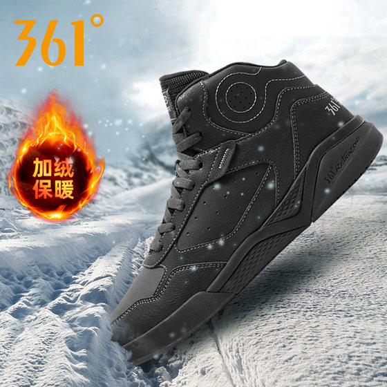 361 Velvet Sports Shoes for Men 2023 Winter Men's Shoes Cotton Shoes High Top Sneakers 361 Degree Warmth Thickened Casual Shoes