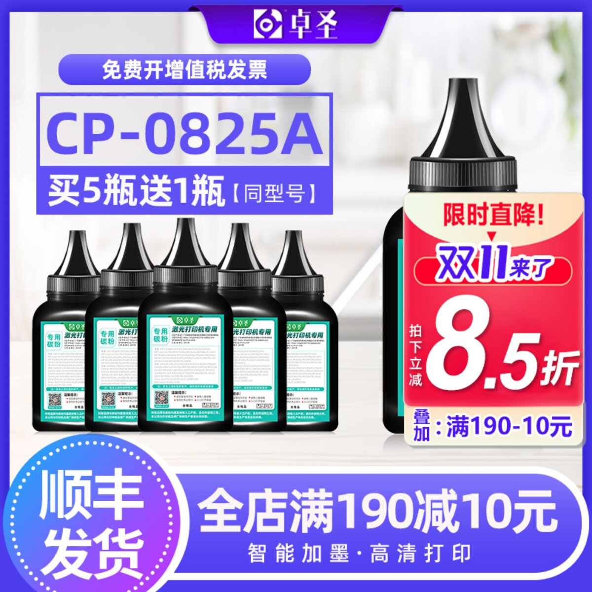 适用沧田CTP2280N碳粉CTP3000DN CP-0926A易加粉墨盒碳粉黑盒碳粉