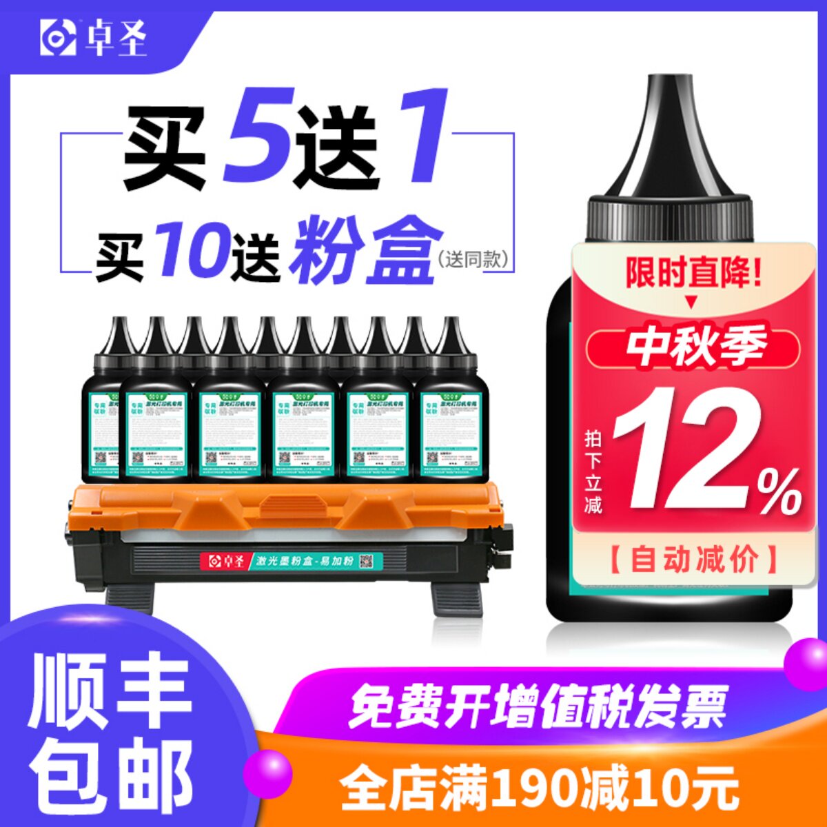 适用联想M7206W墨粉M7216打印机碳粉M7206硒鼓墨粉LT201加黑炭粉