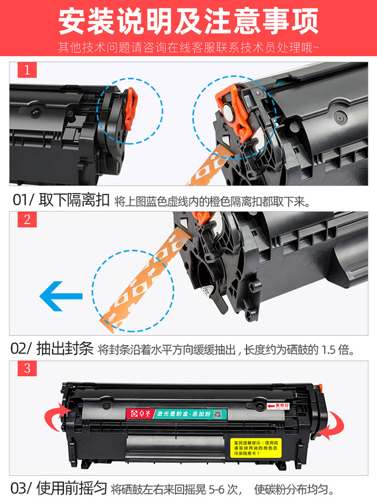 Suitable for Hp Cc388A Toner M1136 12A M1005 1020 M126A Printer Toner Cartridge