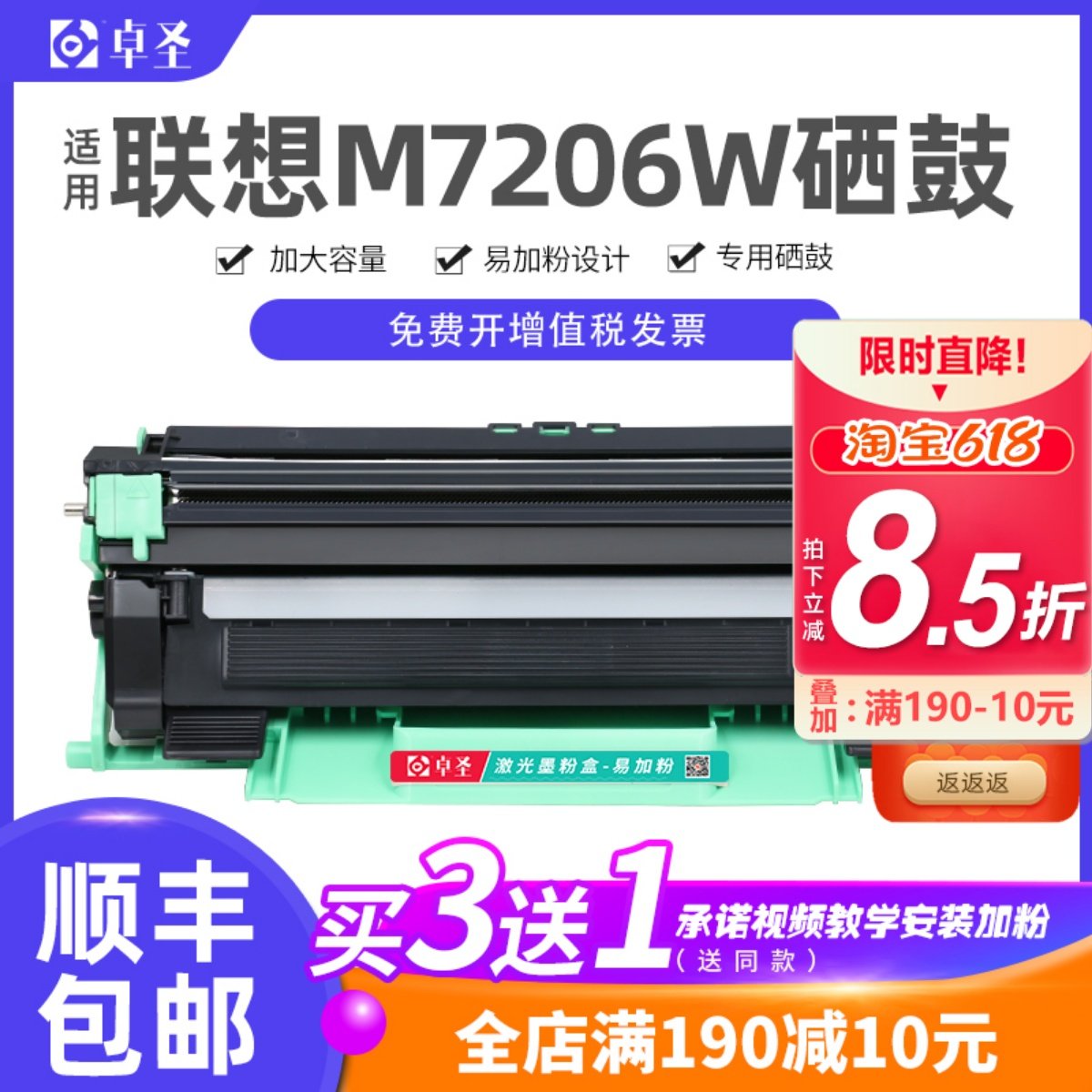 适用联想M7206硒鼓 7206粉盒 M7206W打印机墨粉盒碳粉易加粉墨盒