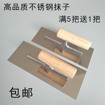 Wooden handle stainless steel trowel Nail-free trowel batch knife Plastering knife Putty knife Diatom mud bottom light knife scraper