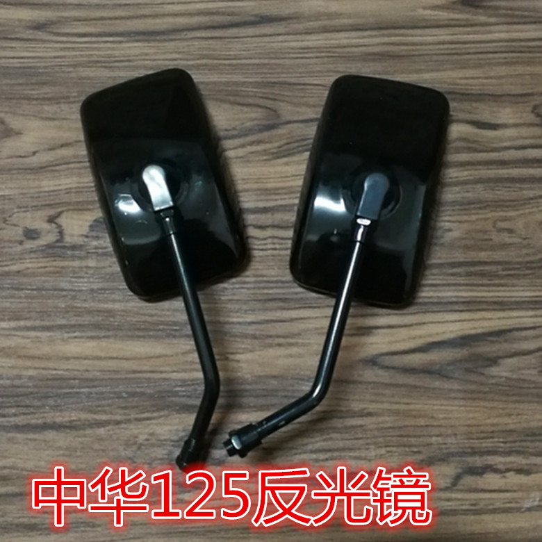 Phụ kiện xe máy Dayang Universiade DY125-10-13 Gương chiếu hậu Trung Quốc Gương chiếu hậu Gương chiếu hậu - Xe máy lại gương kính kiểu xe vision