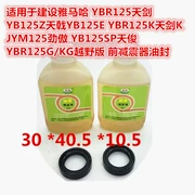 Phụ tùng xe máy Yamaha nguyên bản JYM125 Tianjian Tianhao YBZ giảm xóc trước giảm xóc dầu - Xe máy Bumpers