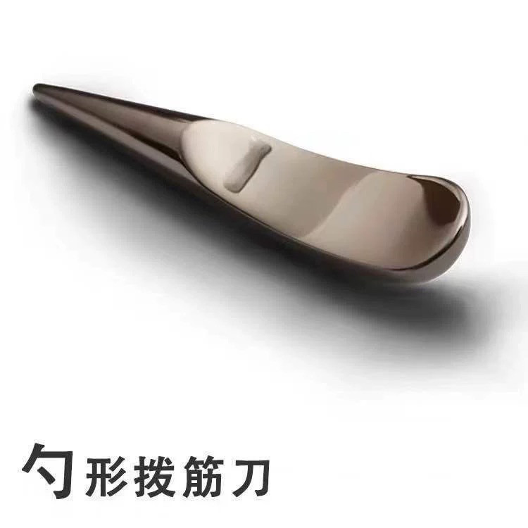 筋膜刀肌筋膜松解刀全套不锈钢肌肉软组织放松运动理疗工具拔筋棒