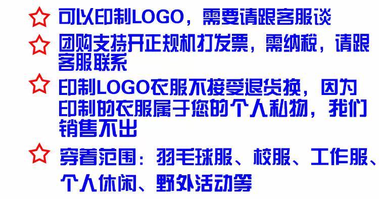 survêtement sport - Ref 562667 Image 13