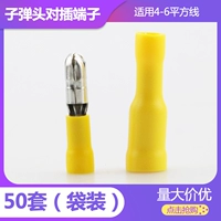 4-6 квадратных метров (желтый мешок без плоскогубров)