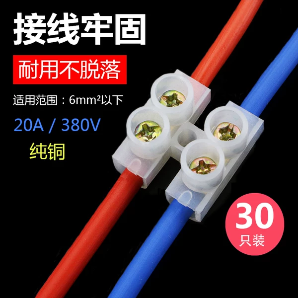 Товары от 乐清市瀚阳电器配件厂