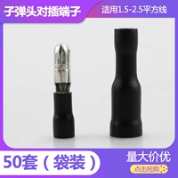 1,5-2,5 квадратных метров (черная сумка без плоскогубцы)