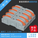 50 SPL-1 Сшило многофункциональный проволочный артефакт быстро