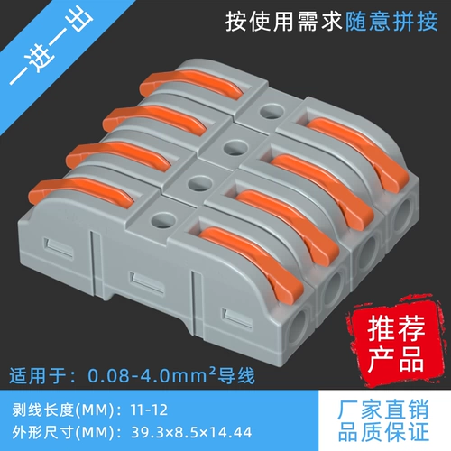 50 SPL-1 Сшило многофункциональный проволочный артефакт быстро