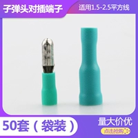 1,5-2,5 квадратных метров (зеленая сумка без плоскогубцы)