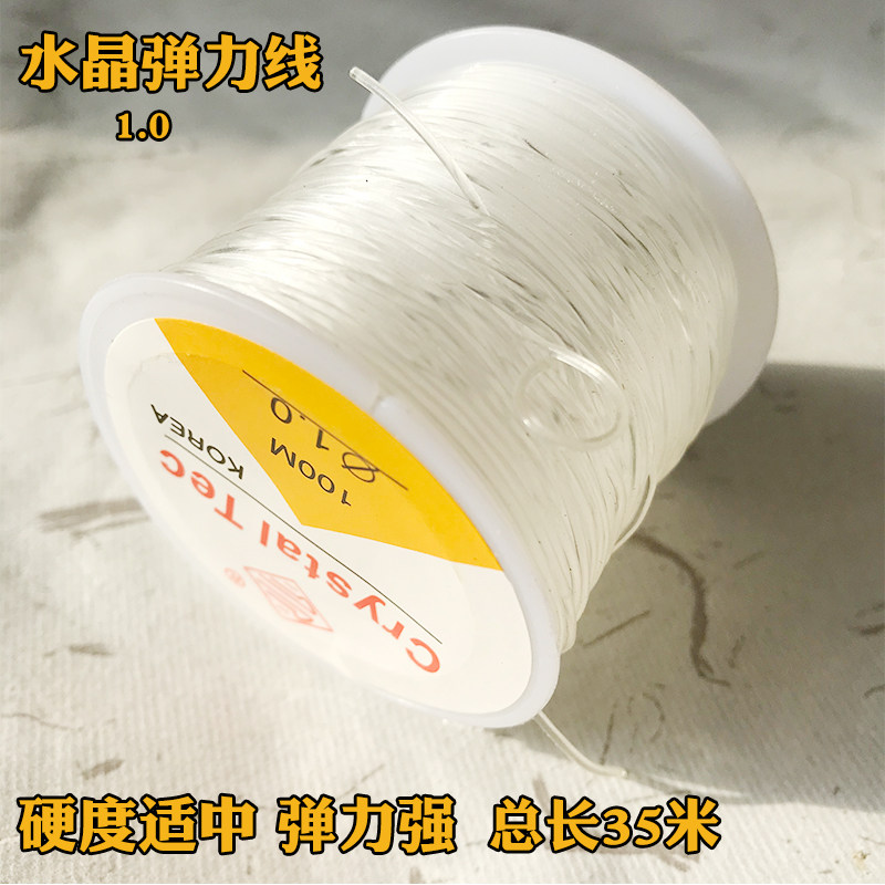 Grid Crystal Stretch Line Budrum Stretch Line Wear Bracelet Stretch Stretch Stretch Stretch Rope for Equilized Fati Play Line Transparent Stretch