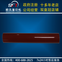 Kemi C754 C652 original imported fixing film 452 550 552 654 heating film not burning IH plate