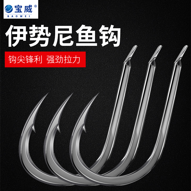 Fish hook Issene import has barbed bulk black pit sharp exploding fish hook hook hook fishing crucian carp hook