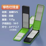 Короткая подводная коробка, мини, трехслойная, четырехсторонняя, рыболовный крючок, подвесная коробка для хранения лески, черная яма, тилапия, специальная многофункциональная линия