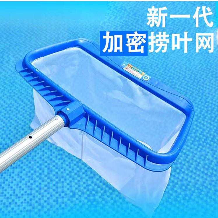 Ultra-Dense Fish Pond Net for Scooping Garbage, Fish Net, Leaf Net, Pool Net for Scooping Fish Waste, Filter Net for Pool Cleaning Ultra-Dense Fish Pond Net for Scooping Garbage, Fish Net, Leaf Net, Pool Net for Scooping Fish Waste, Filter Net for Pool Cleaning