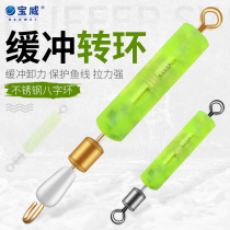 Buffer unloading power eight-word ring silicone wire clamping table fishing for fishing 8-word ring small accessories American strong pull connector