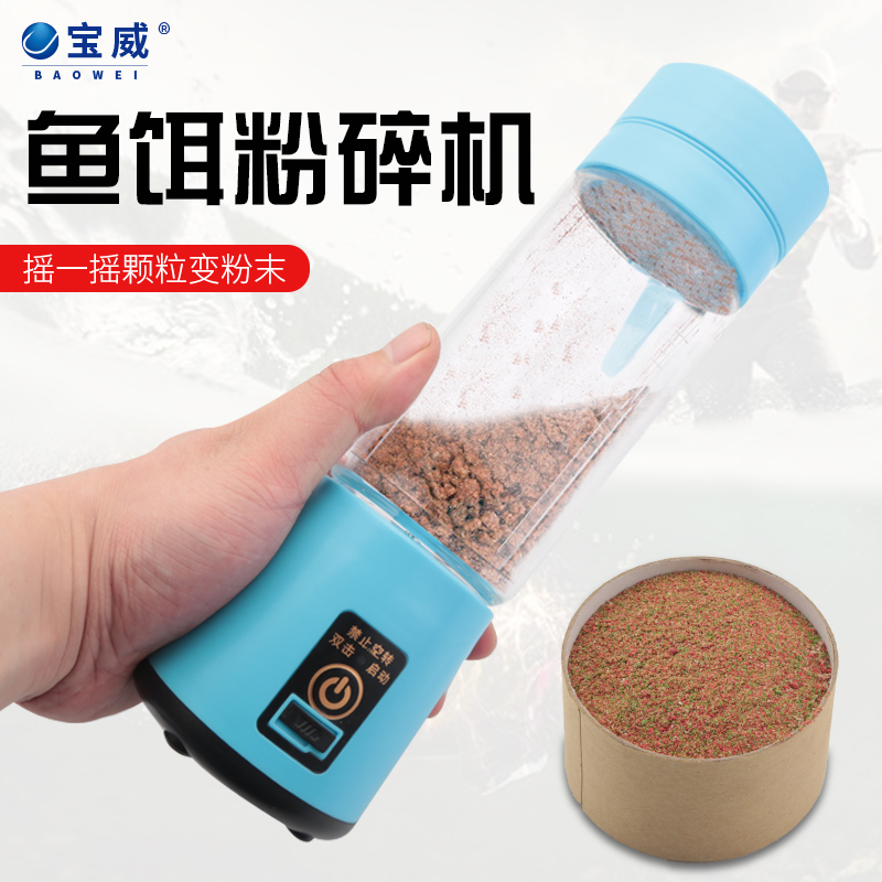 Fishing pellet bait bait bait shrimp meat grinder portable powder machine shrimp grinder crushing
