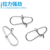 Усовершенствованный Lua в форме тыквы, восьмиобразный кольцевой разъем, крючок для морской рыбалки, проволока, принадлежности для рыболовных снастей, небольшие аксессуары