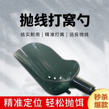 Fixed-point wild fishing rock fishing long-distance hole hitter universal screw Fixed-point wild fishing rock fishing long-distance hole hitter universal screw