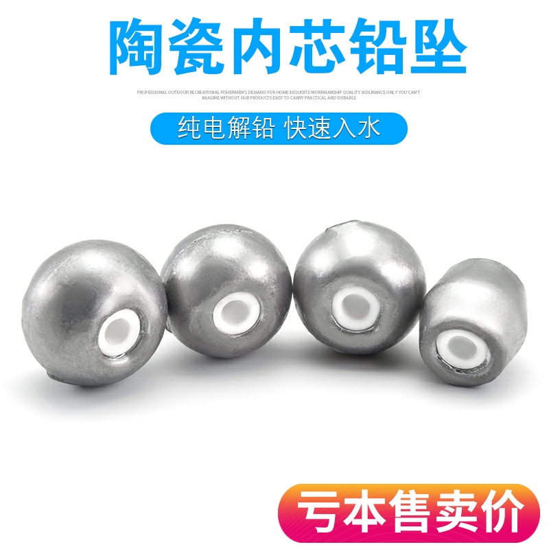 Ceramic lead pendant does not hurt the line. Beaded heart-shaped explosive hook water monster silver carp bighead carp mine counterweight fishing pendant fishing gear middle lead