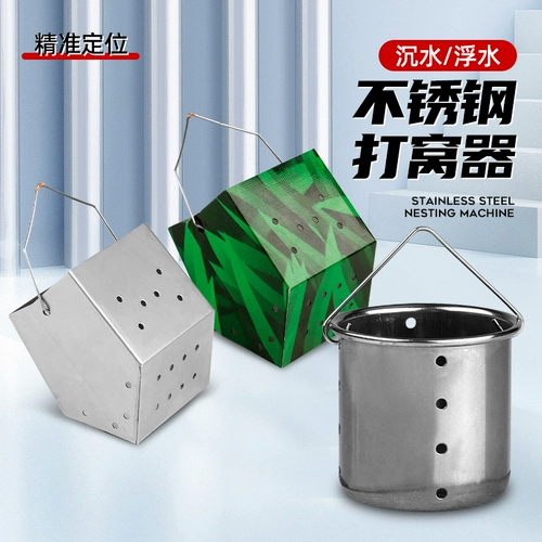 Устройство для изготовления гнезд, зажим для дикой рыбалки из нержавеющей стали, артефакт для изготовления гнезд, ручная удочка, рыболовные снасти