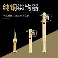 Рыбацкий крючок крючок галстук