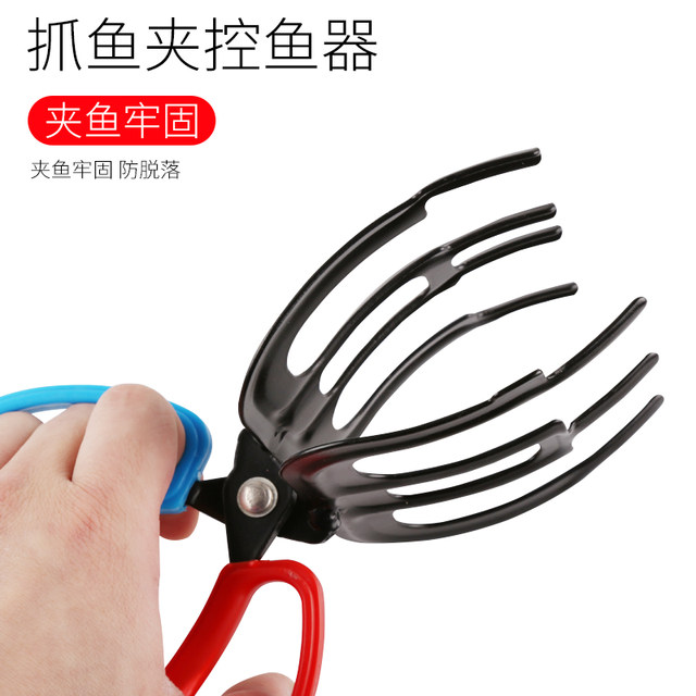 Fish control pliers, fish pliers, fish pliers, fishing gear, fish pliers, fish pliers, fish control pliers, fish catching devices, fish pliers, fish clips