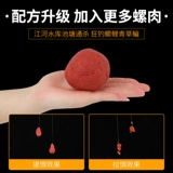 Рыболовная наживка Laogui 918 Field Battle 𢧐Наживка для дикой рыбалки Ароматный тип Рыбная наживка Белый амур, карась, корм для леща Весенняя наживка