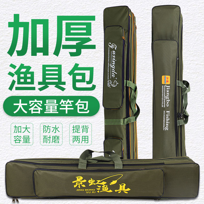 Special Price Gear Bag Multifunction Double Shoulder Containing Sea Rod Fishing Bag Big Belly Bag Rod Bag Double Layer Triple Fish Furniture Bag