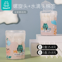 200 baby cotton swabs newborn children thin head cotton swab baby special ear digging nose baby baby fine shaft cotton swab