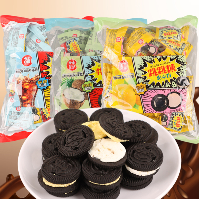 Cass Diary Jumping Sugar Sandwich Biscuits 328g Casual Office Relief Afternoon Tea Snacks Individually Packaged Snacks