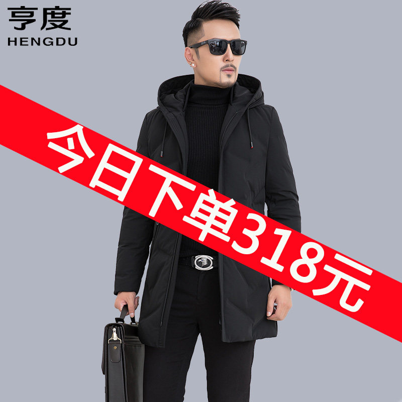 Blouson homme en Nylon - Ref 3119682 Image 1