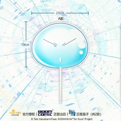taobao agent Bilibili, slime