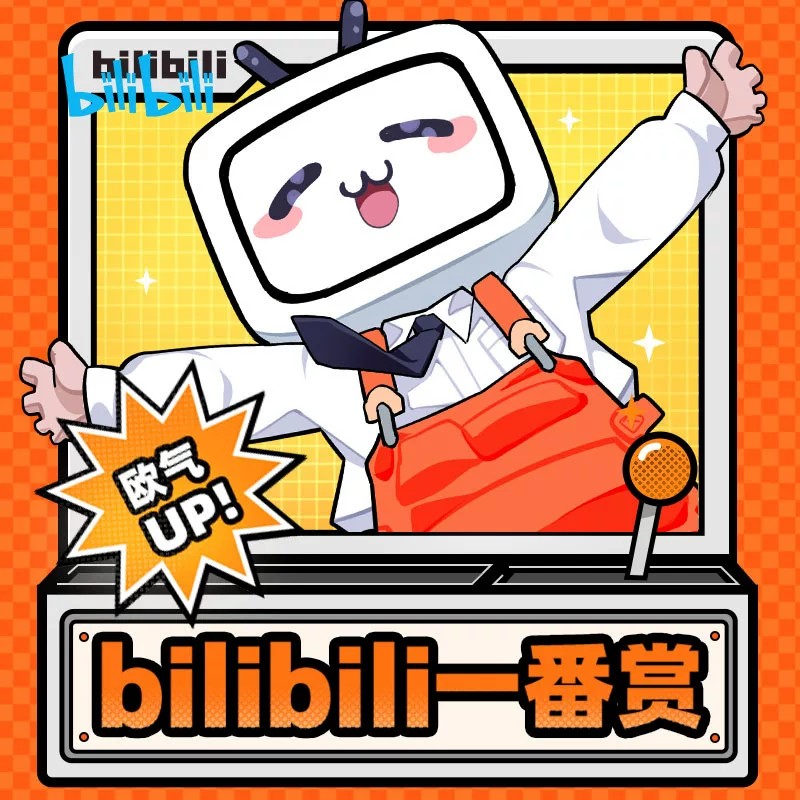 bilibili Магнитные награды Одна часть первый музыкальный мешок Одна часть сделанный вручную Gunpla модель фальш-паста игры EVA накачивание