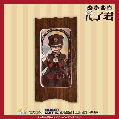 taobao agent [Pre -sale] Bilibili Bilibili binds the young Huazi Jun Huazi Jun Lantern