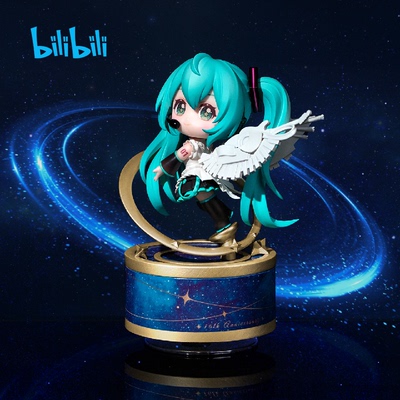 taobao agent Hatsune Miku's 16th Anniversary Q version hand -made special scheme Qingcang