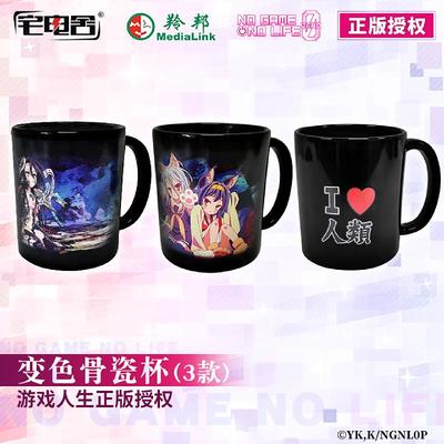 taobao agent [Pre -sale] Bilibili Bilibili House Veterans Games Life Change Marker Cup Peripherals