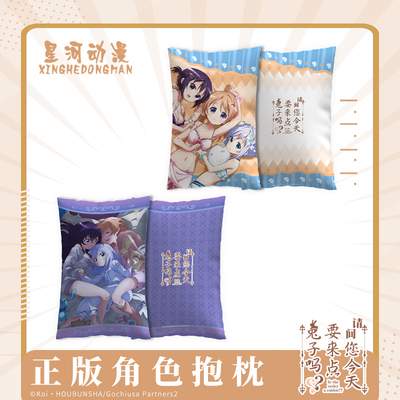 taobao agent Bilibili, rabbit