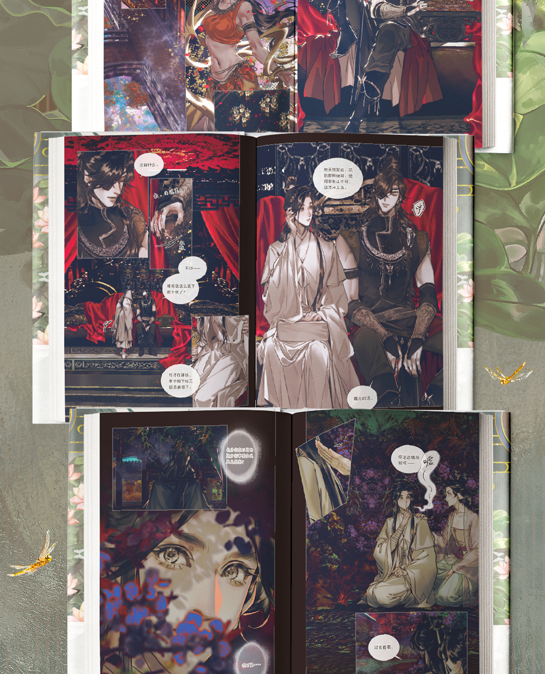 [ENCARGO BENEFICIOS] Manhua Tian Guan Ci Fu Vol.7 (Edición Especial)