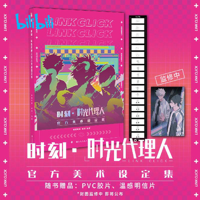 taobao agent bilibili Bilibili 2023 New Product 