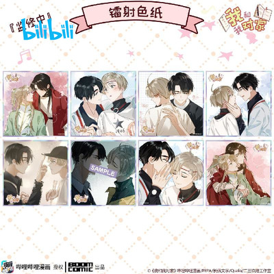 taobao agent bilibili Bilibili, comics, colored paper, 2022 collection
