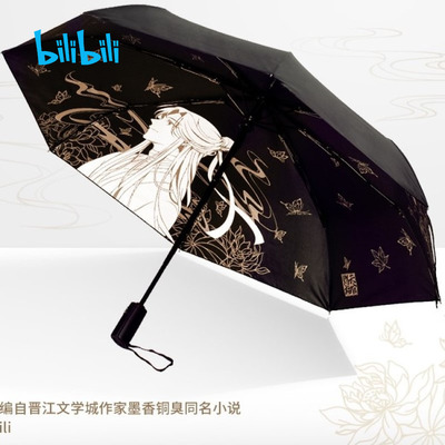 taobao agent Bilibili, Heaven Official's Blessing, umbrella, 2022 collection